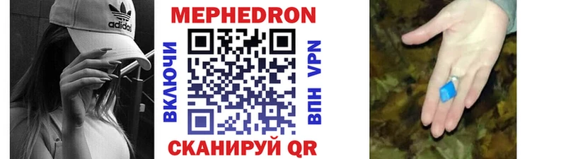 Купить наркотик Гай МЕГА как войти Альфа ПВП АМФ ГАШИШ COCAIN