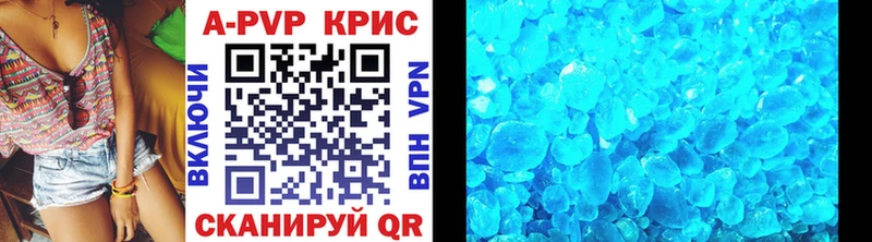 Alpha-PVP СК  кракен как зайти  Гай 