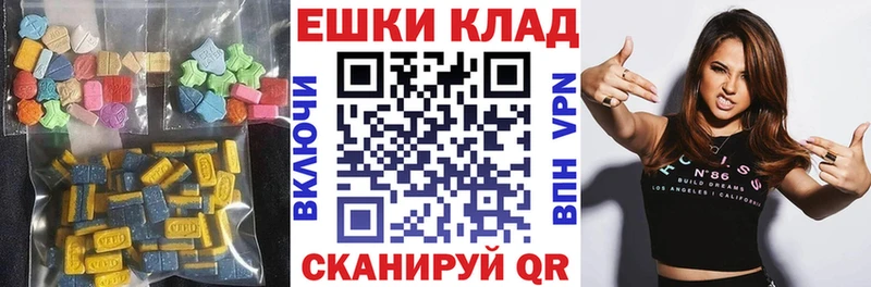 Экстази таблы  Гай 