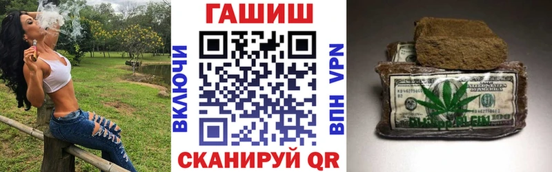 дарнет шоп  Гай  ГАШИШ Изолятор 