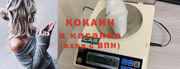соль курить ск Белокуриха