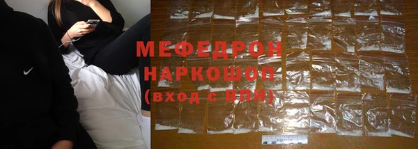 мяу мяу мука Богданович