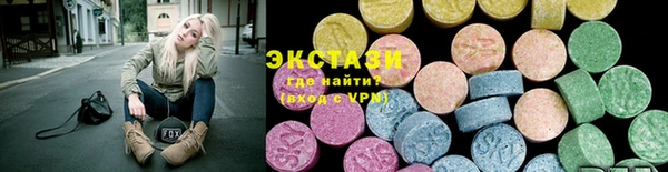 мефедрон VHQ Белоозёрский