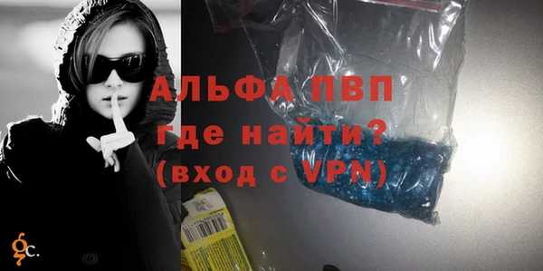 мефедрон VHQ Белоозёрский