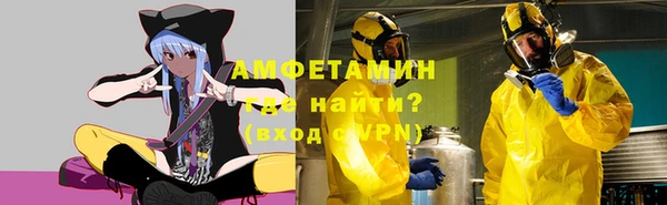 соль курить ск Белокуриха