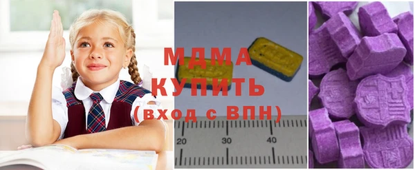 таблы Богородск