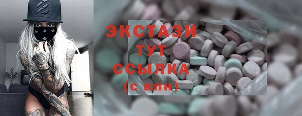 таблы Богородск