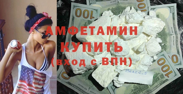 мефедрон VHQ Белоозёрский