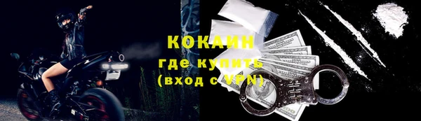 MDMA Сосновка