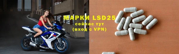 мефедрон VHQ Белоозёрский
