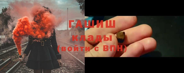 соль курить ск Белокуриха