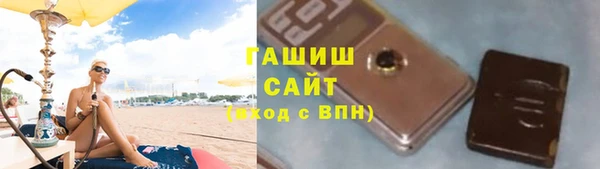 таблы Богородск