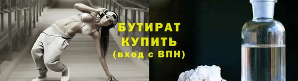 винт Богородицк