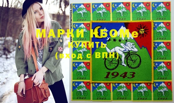 таблы Богородск