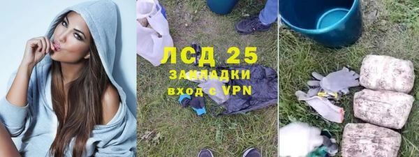 экстази Сосновый Бор