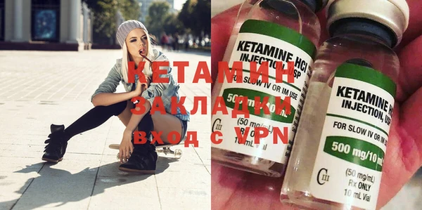 соль курить ск Белокуриха