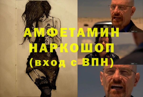 MDMA Сосновка