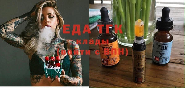 экстази Сосновый Бор