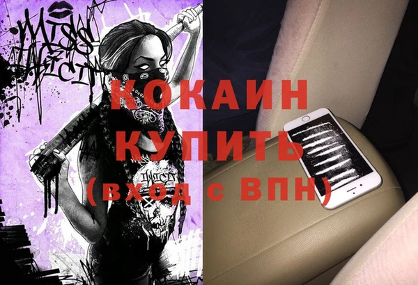 кокс Беломорск