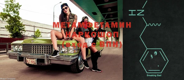 мяу мяу мука Богданович