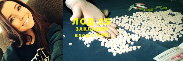 таблы Богородск