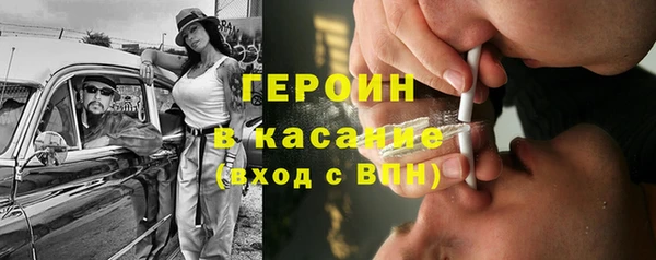 таблы Богородск