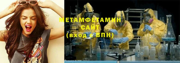 мефедрон VHQ Белоозёрский