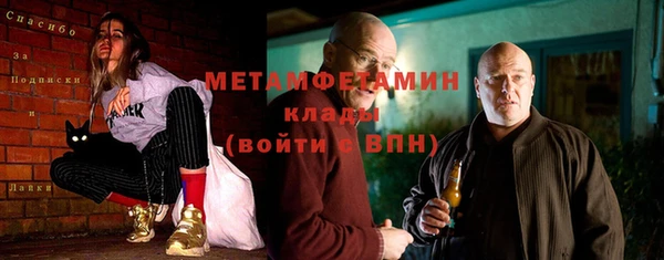 таблы Богородск