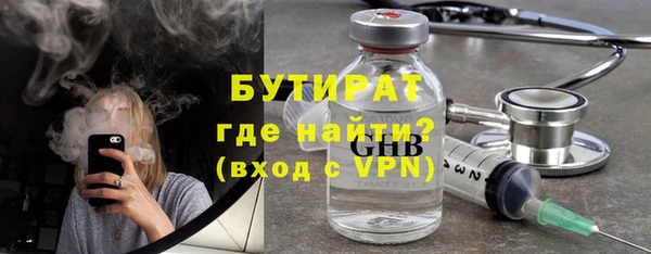 винт Богородицк
