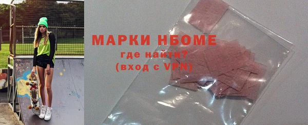 кокс Беломорск