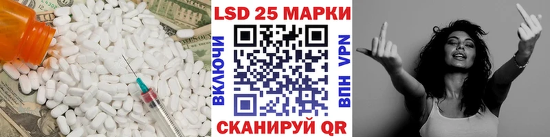 LSD-25 экстази кислота  Гай 