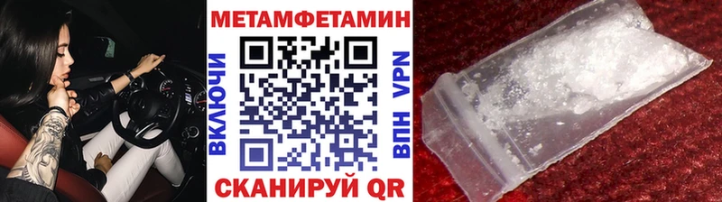наркота Гай Первитин Декстрометамфетамин 99.9%
