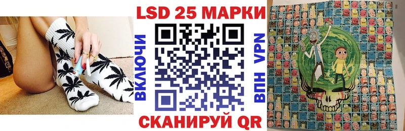 купить закладку Гай Наркотические марки 1,5мг